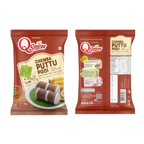  Chemba Puttu Podi – 1kg Premium Red Rice Flour 