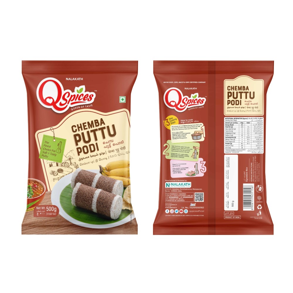  Chemba Puttu Podi – 500g Premium Red Rice Flour