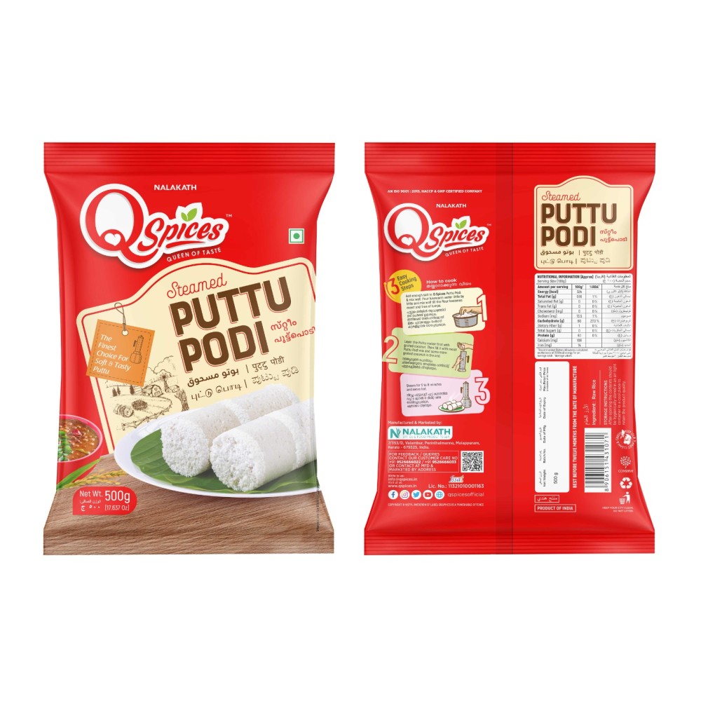 Puttu Podi Steamed  – 500 gm