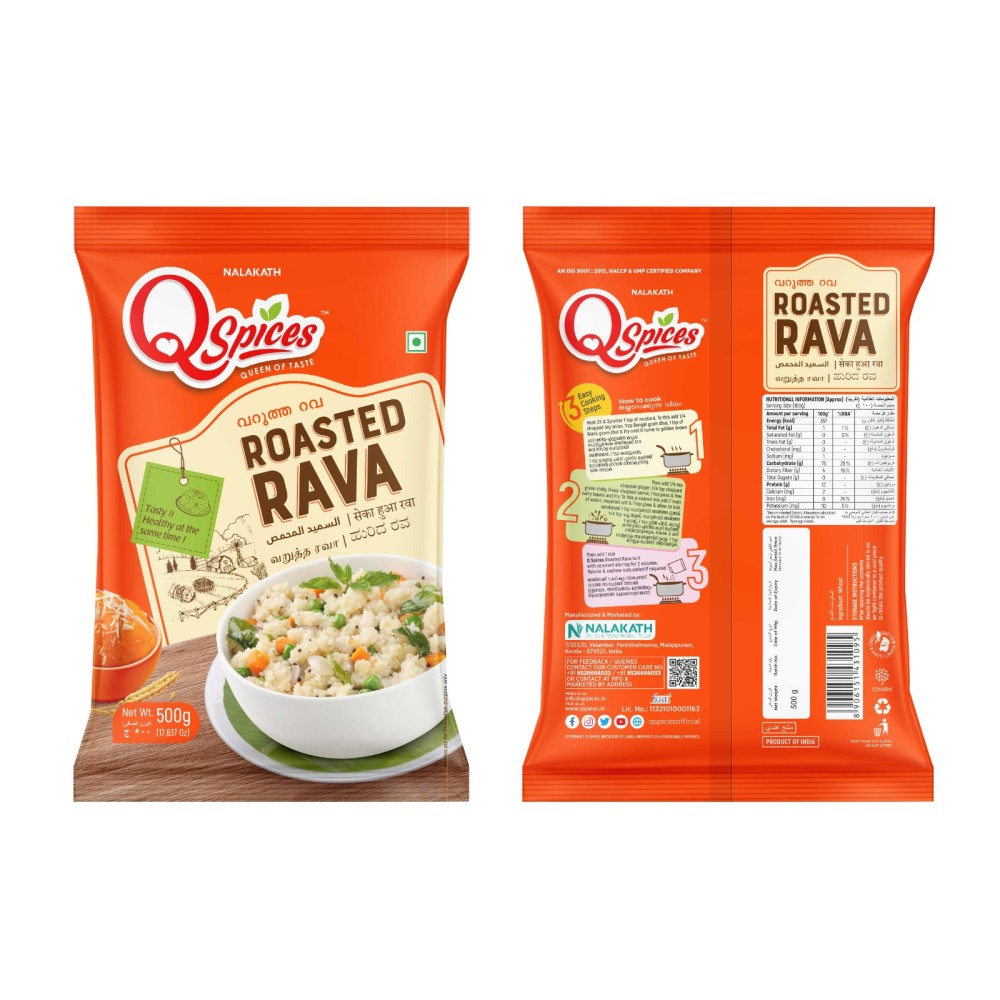 Roasted Rava– 500g Sooji / Semolina