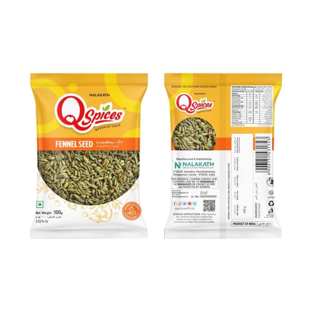 Fennel Seed – 100g